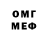 МЕТАМФЕТАМИН витя Lamer Samp