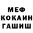 Амфетамин VHQ Colibi Rojo