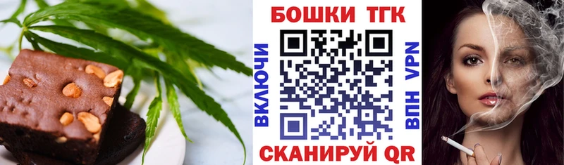 купить  сайты  Усть-Катав  kraken tor  Canna-Cookies марихуана 