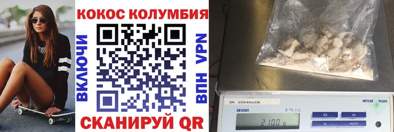 COCAIN Эквадор Усть-Катав