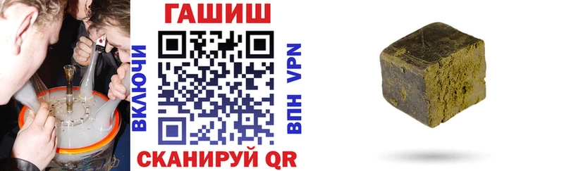 ГАШ убойный  Усть-Катав 