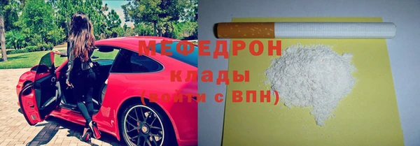 ECSTASY Балабаново