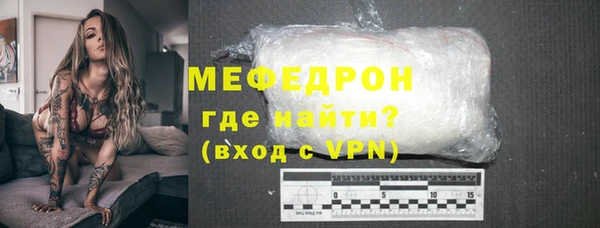 меф VHQ Балахна
