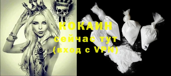 кокаин Баксан