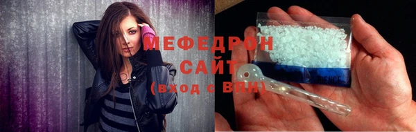меф VHQ Балахна