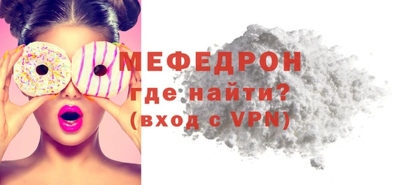 меф VHQ Балахна