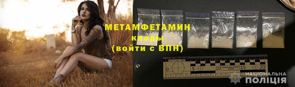 меф VHQ Балахна