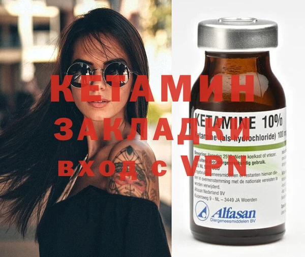 кокаин Баксан