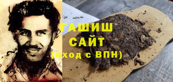меф VHQ Балахна