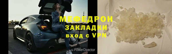 кокаин Баксан