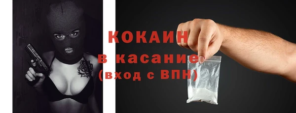 ECSTASY Балабаново