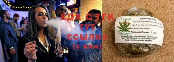 ECSTASY Балабаново