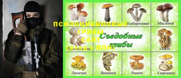 ECSTASY Балабаново