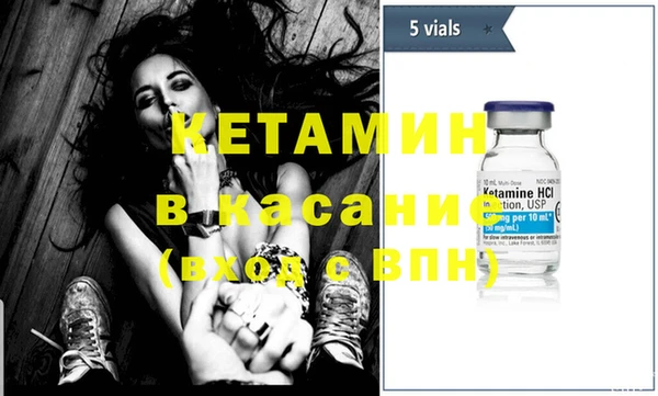 меф VHQ Балахна