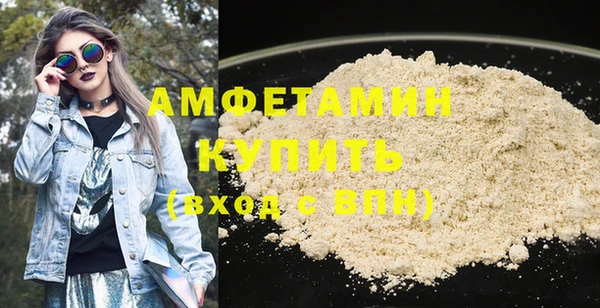 меф VHQ Балахна