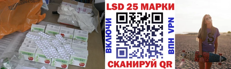 Лсд 25 экстази кислота  магазин  наркотиков  Усть-Катав 