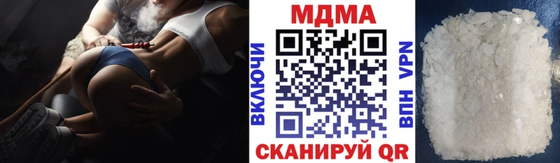 купить наркотик  Усть-Катав  OMG ССЫЛКА  MDMA VHQ 