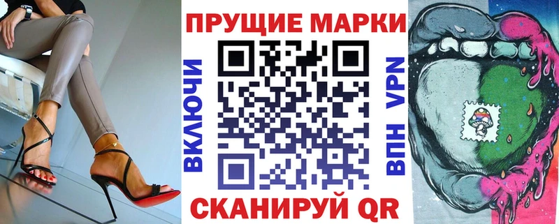 Марки NBOMe 1,8мг  Усть-Катав 