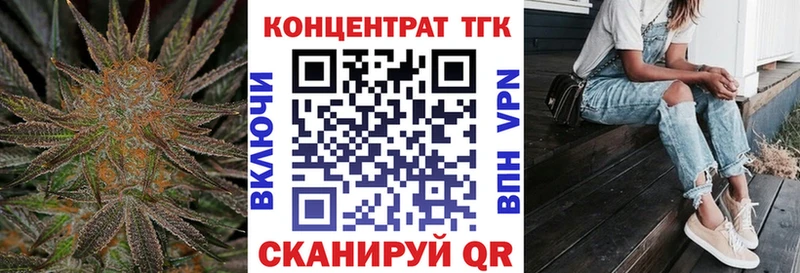 mega онион  купить наркоту  Усть-Катав  shop формула  ТГК Wax 
