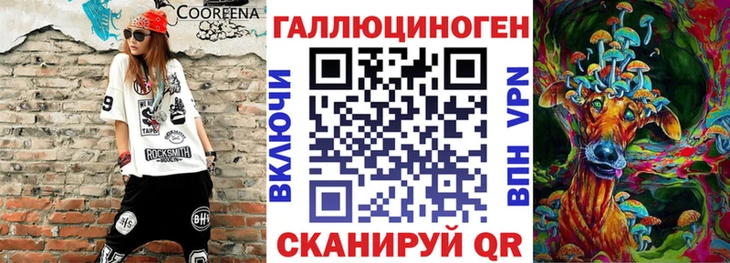 Псилоцибиновые грибы Cubensis  купить наркотик  Усть-Катав 